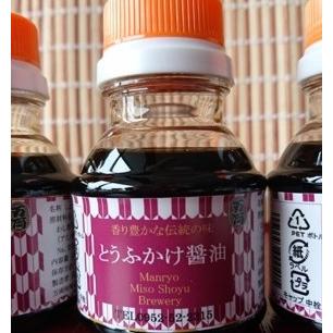 ハラール九州の甘口醤油　万両の100ｍｌ　色々５本いりギフトBOX手提げひも付き |  | 07