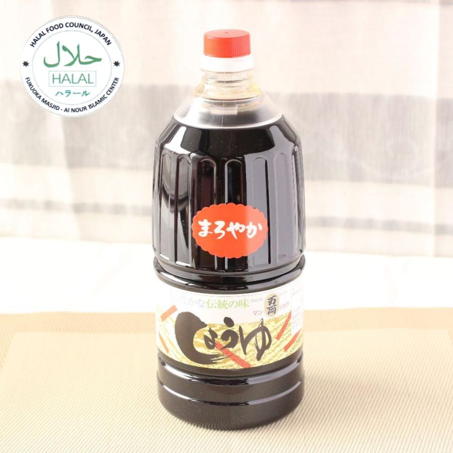 ハラル認証　本醸造しょうゆ　まろやか　1500ｍｌ Ｓｏｙ sauce　ハラール醤油 | 