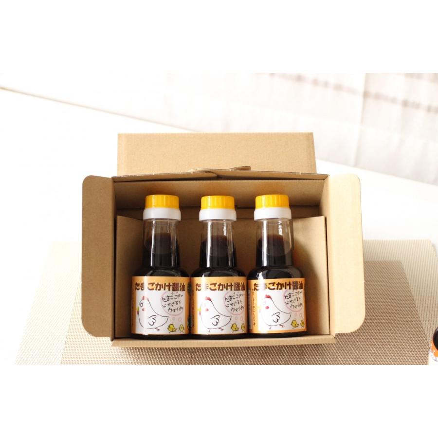 万両味噌醤油醸造元ハラルたまごかけ醤油　150ml×3本セット　ハラール醤油　送料無料 |  | 01