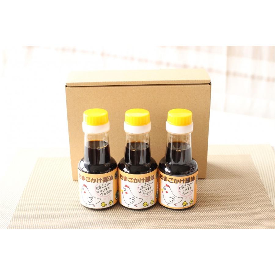 万両味噌醤油醸造元ハラルたまごかけ醤油　150ml×3本セット　ハラール醤油　送料無料 |  | 02