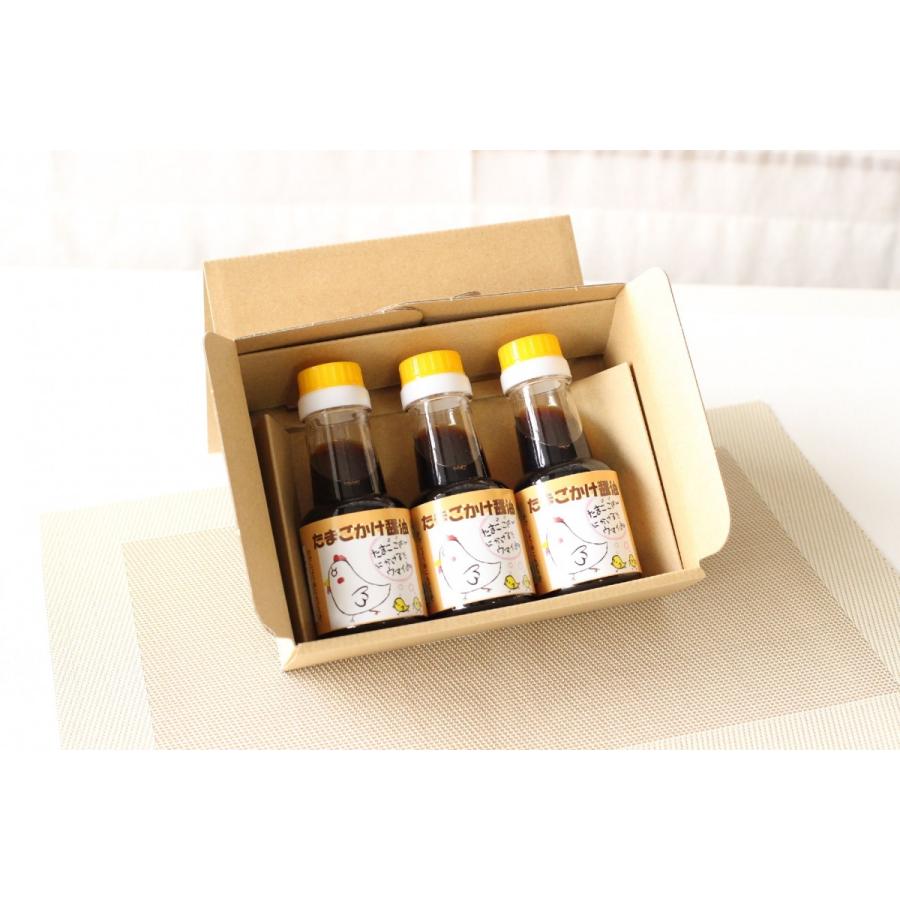 万両味噌醤油醸造元ハラルたまごかけ醤油　150ml×3本セット　ハラール醤油　送料無料 |  | 03