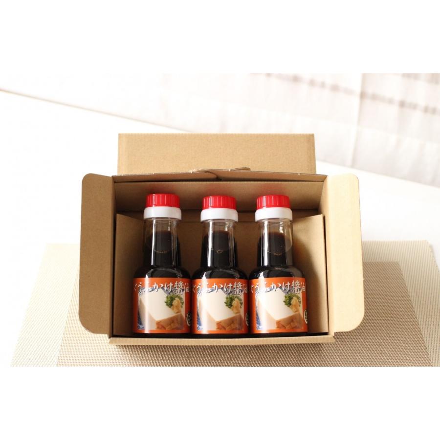 万両味噌醤油醸造元ハラルとうふかけ醤油　150ml　3本セット　ハラール醤油　送料無料 |  | 01