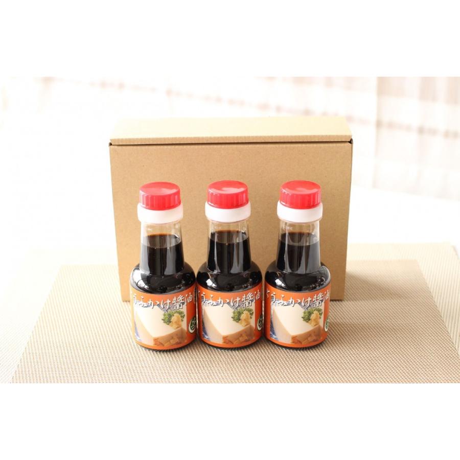 万両味噌醤油醸造元ハラルとうふかけ醤油　150ml　3本セット　ハラール醤油　送料無料 |  | 03