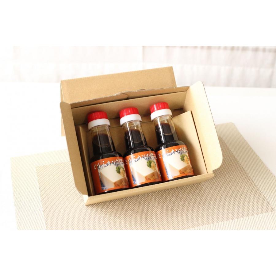 万両味噌醤油醸造元ハラルとうふかけ醤油　150ml　3本セット　ハラール醤油　送料無料 |  | 04