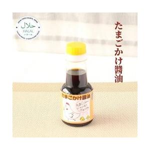 万両味噌醤油醸造元ハラルとうふかけ醤油　、たまごかけ醤油　150ml各1本の2本セット　ハラール醤油　送料無料 |  | 01