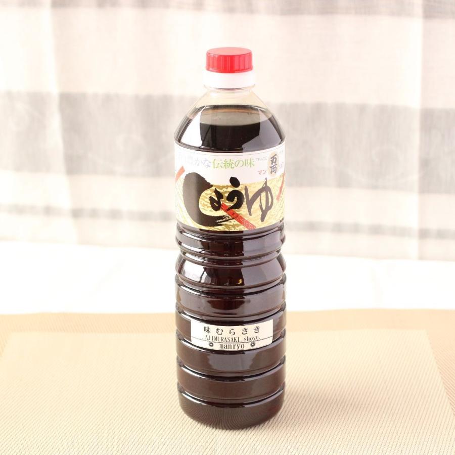 しょうゆ　九州醤油　味むらさき醤油　うすくち醤油1000ｍｌ｜manryo-store