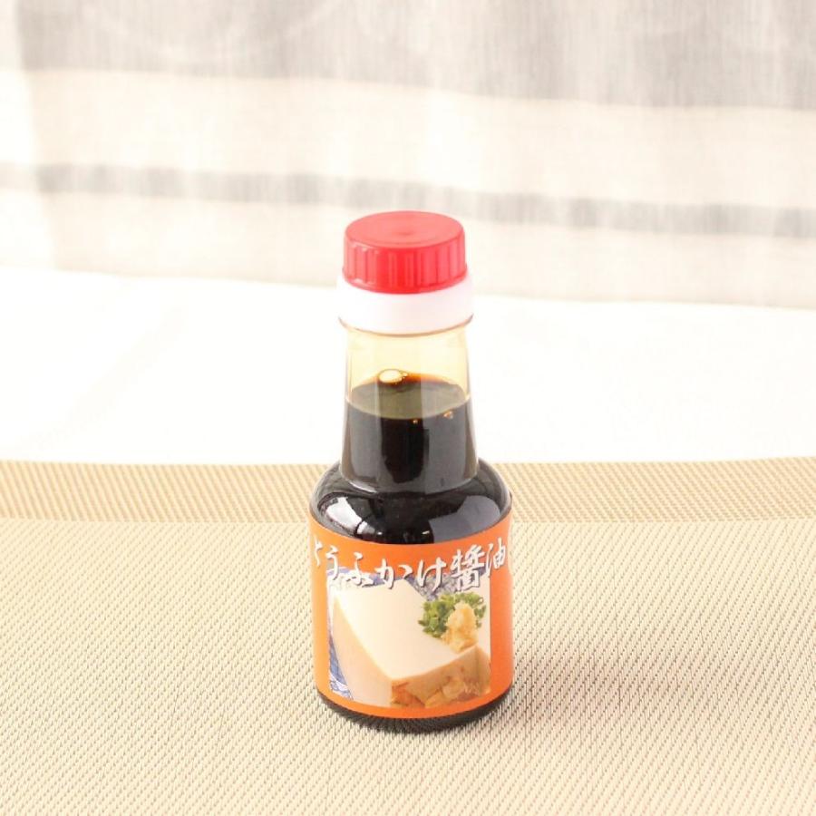 しょうゆ　とうふかけ醤油 150ml | 