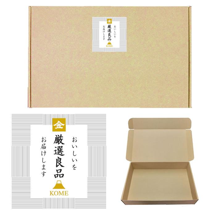 つや姫・ゆめぴりか 5kg 5kg×2袋×2個　計20kg。 食べ比べセット 北海道産ゆめぴりか 山形県産つや姫 各5kg 化粧箱入 令