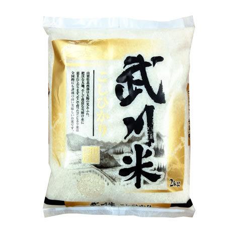 コシヒカリ 武川米 米2kg 山梨県産 令和6年産 新米 : 万糧米穀 コシヒカリ 武川米 米2kg 山梨県産 令和6年産 新米 : 万糧米穀