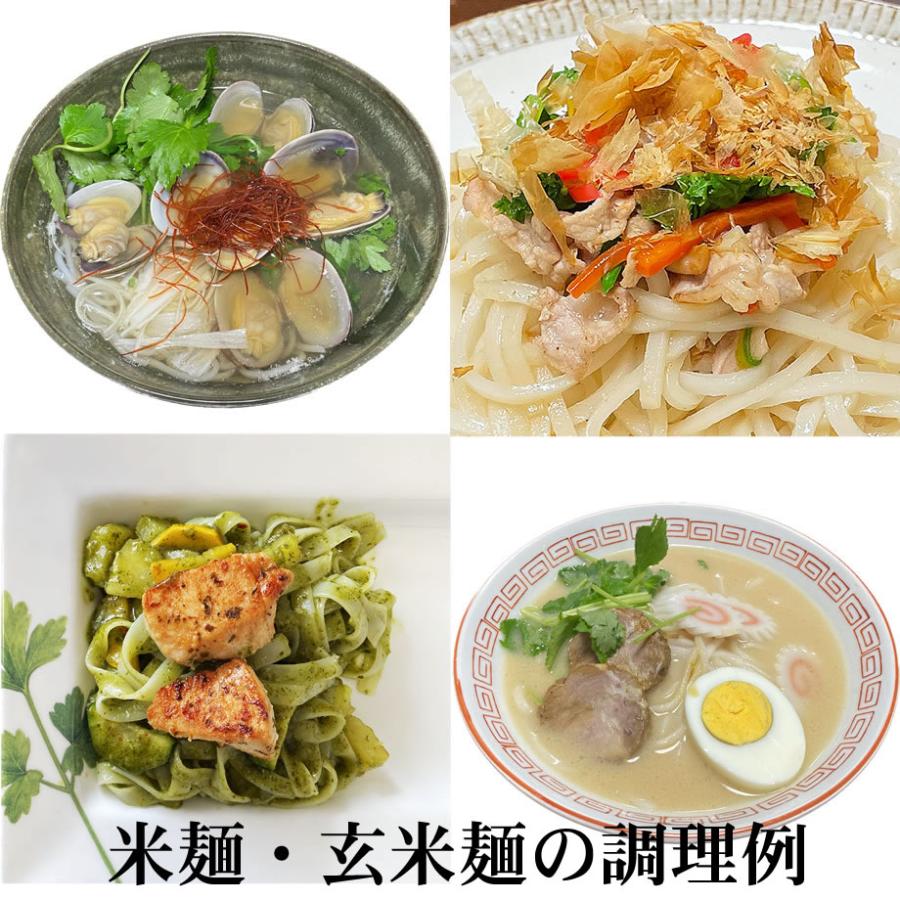 つきあかり 米5kg 新潟県産 大粒で艶やかな 令和7年産 【米麺・玄米麺