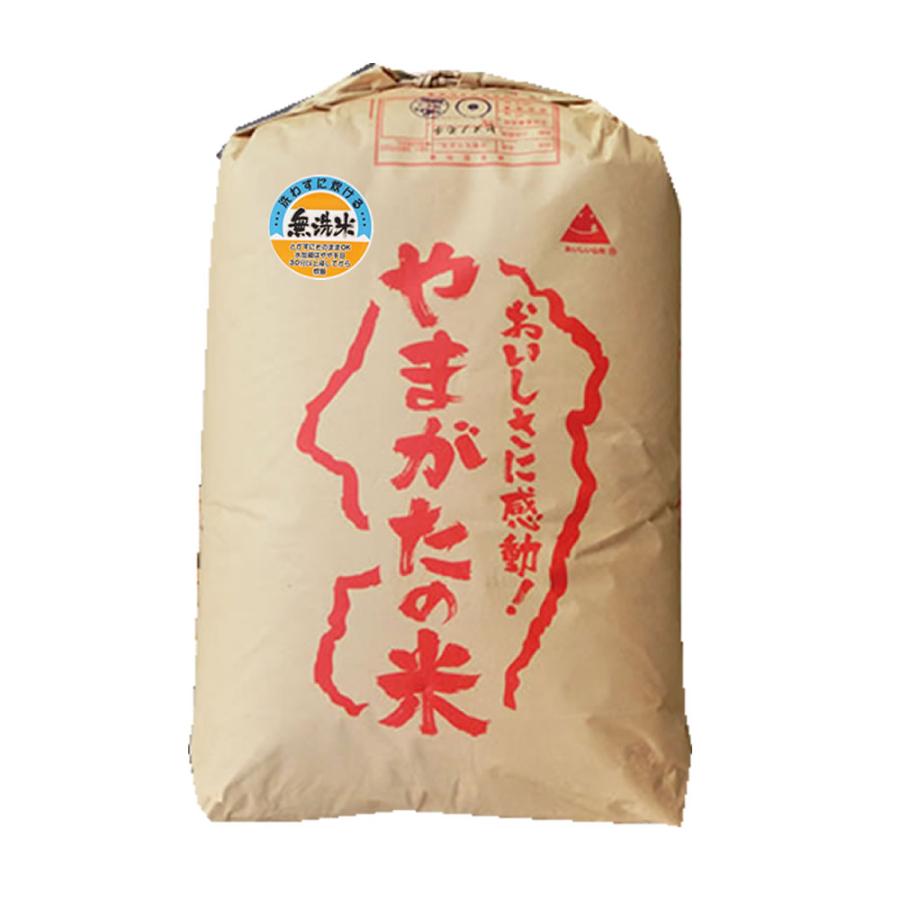 無洗米 令和7年産 もち米 山形県産 ヒメノモチ 精米 30kg : 万糧米穀
