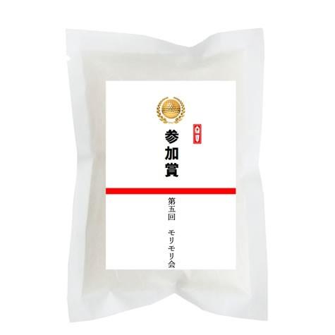 ゴルフコンペ賞品 景品 参加賞 高級銘柄米 新潟県産コシヒカリ 300g 8袋より受注生産 名入れ可能 Yv9 万糧米穀 通販 Yahoo ショッピング