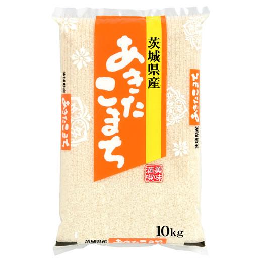 あきたこまち 新米 米10kg 茨城県産 令和8年産 【事業所配送（個人宅