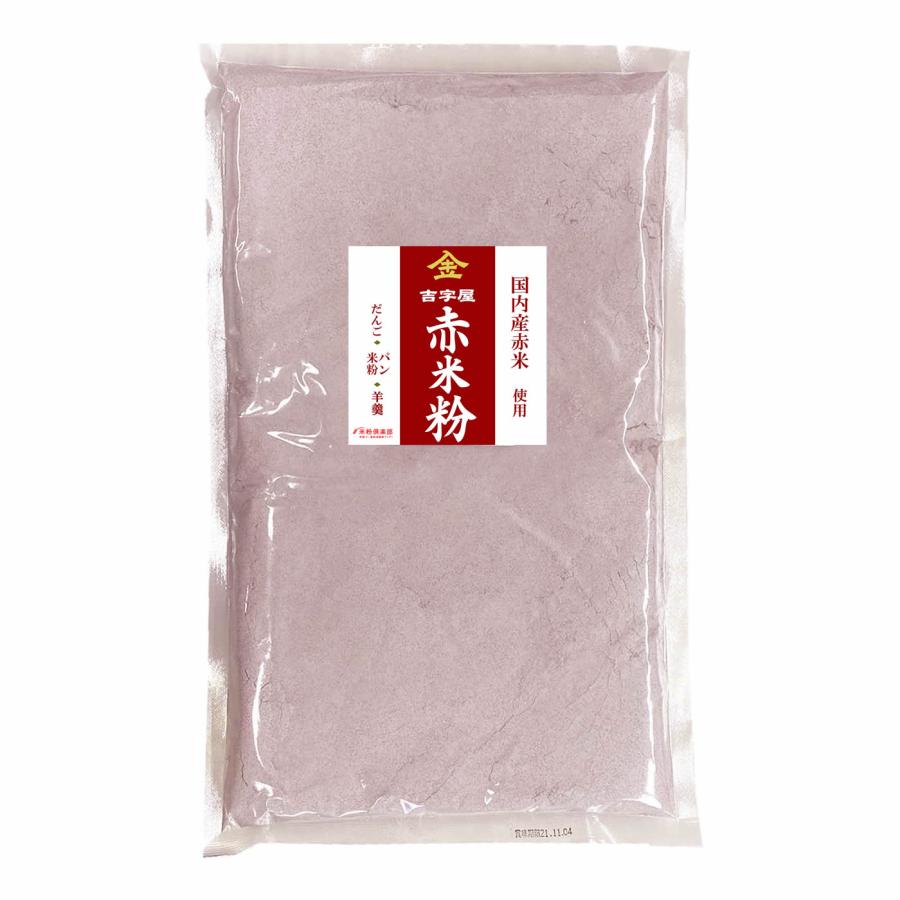 古代米 赤米の米粉 千葉県 富山県 福岡県産 お徳用 900gパック 投函便 Yv8 万糧米穀 通販 Yahoo ショッピング