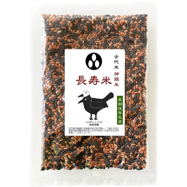 残少…6年度産黒米 10Kg☺︎ 0 古代米 黒米 10kg （令和6年産 山梨県産）長期保存包装済み