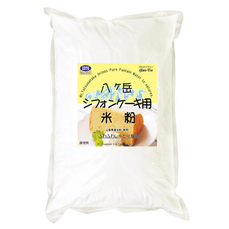 シフォンケーキ用 米粉 山梨県産米使用 900g 簡単上手に出来るレシピ付 投函便 1001 Yv8 万糧米穀 通販 Yahoo ショッピング