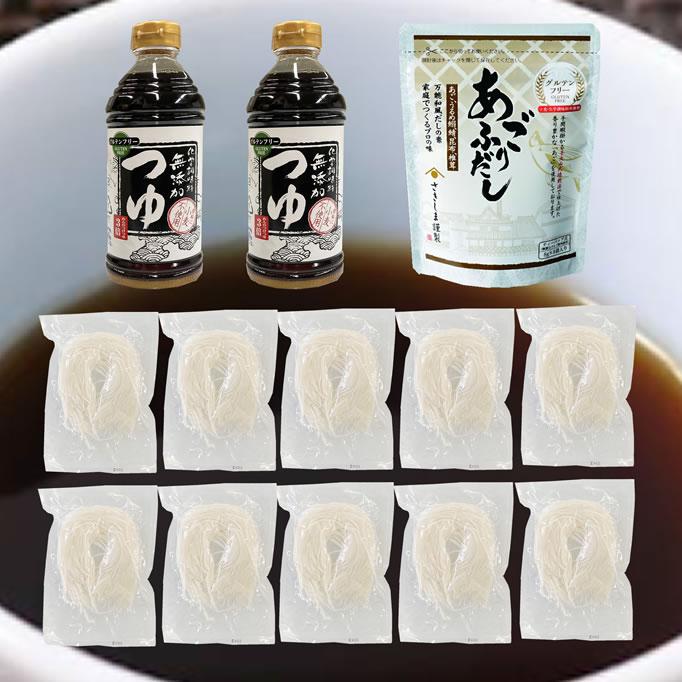 グルテンフリー Rice Noodle 米麺は日本を救う セット ※お米めん10食