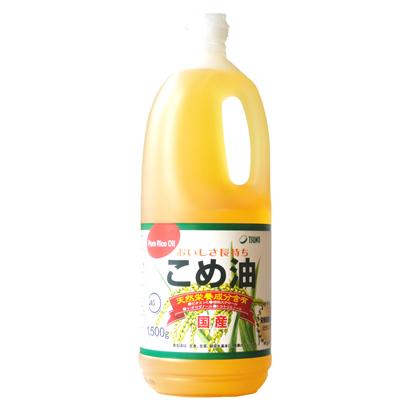 【事業所配送（個人宅不可）】 国内原料 【こめ油1500ｇｘ10本】1ケース