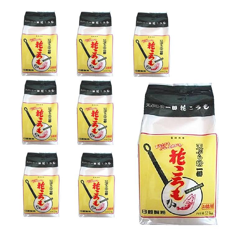 天ぷら粉一番 花ころも 人気商品 日穀製粉 2kg x 8袋 事業所配送 個人宅不可 1ケース 100％品質 小麦粉