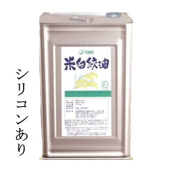 築野食品 こめ油16.5kg缶 シリコンあり バンド:青 : 万糧米穀 - 通販
