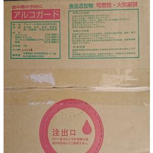 除菌用アルコール製剤】アルコガード 10L(食中毒予防） : 万糧米穀 