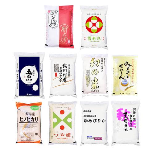 品種食べ比べ 利き米10種 2kgセット 令和7年産 : 万糧米穀 - 通販
