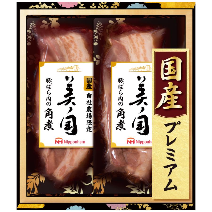 お歳暮 送料無料 冬ギフト ニッポンハム 国産プレミアム 美ノ国 豚ばら肉の角煮 Uki 35 1652 079 まんせいしゃ 通販 Yahoo ショッピング