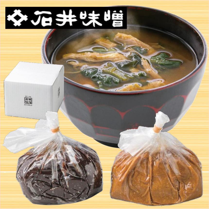 ギフト 石井味噌 信州三年味噌・一年味噌詰合せ(計2kg) 送料無料（Yahoo!・まんせいしゃ）