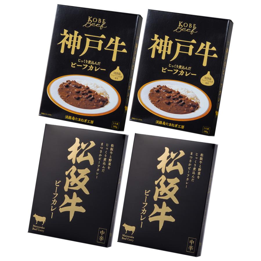 送料無料 ギフト 二大和牛 神戸 松阪牛ビーフカレー 詰合せ 2743 30 4459 361 まんせいしゃ 通販 Yahoo ショッピング