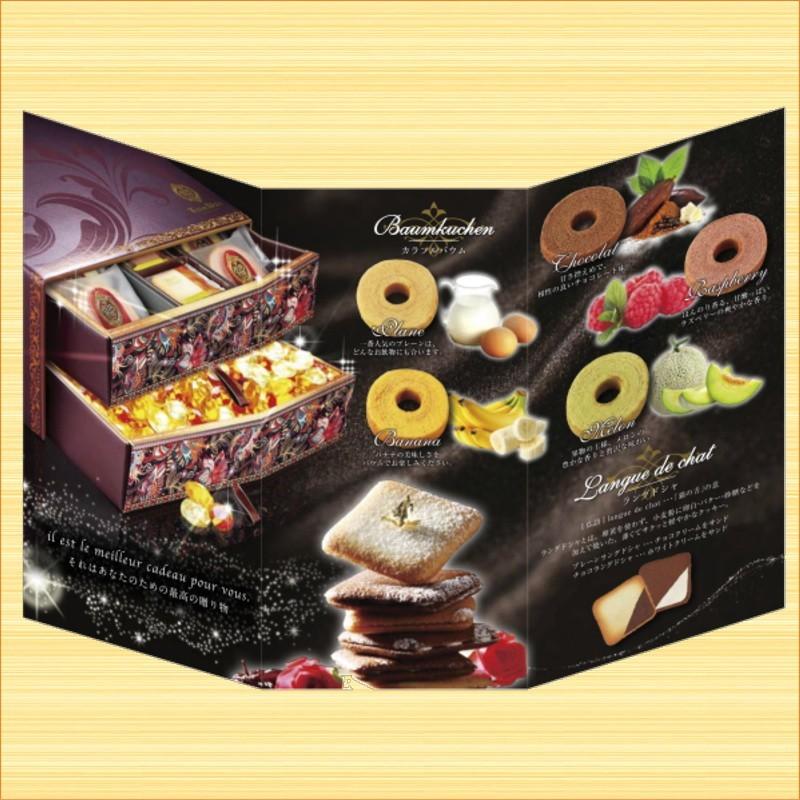 洋菓子 2025 ギフト プレゼント Tresore Dolce 宝石箱 フルーツカラー
