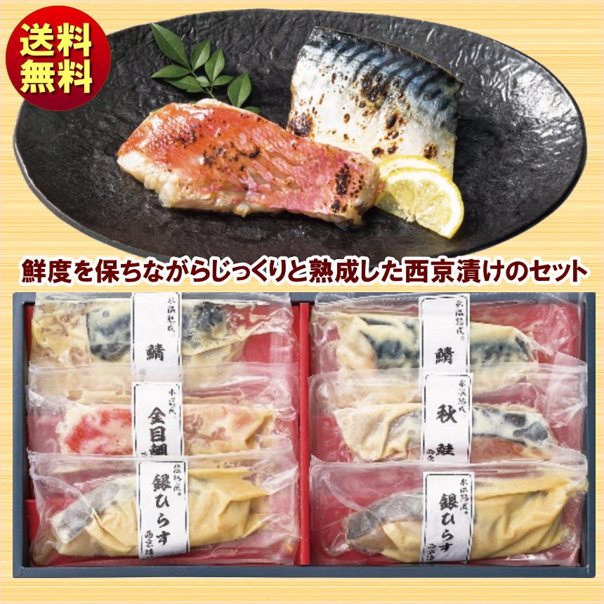 市場 氷温熟成 お取り寄せ 煮魚 ギフトセット 金目鯛 和食 魚料理 魚惣菜セット TOS-40 ギフト セット グルメ 冷凍食品 焼き魚 特選お魚惣菜 詰合せ 市場 氷温熟成 お取り寄せ 煮魚 ギフトセット 金目鯛 和食 魚料理 魚惣菜セット TOS-40 ギフト セット グルメ 冷凍食品 焼き魚 特選お魚惣菜 詰合せ
