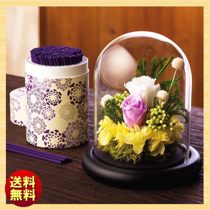 送料無料 プリザーブド仏花 お供えギフトセットsc プリザーブドフラワー 仏花 仏壇用 お供え用 4846 037 まんせいしゃ 通販 Yahoo ショッピング