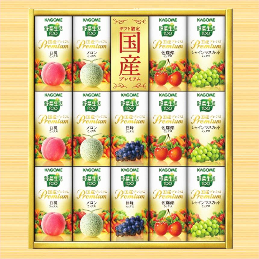 カゴメ　国産　プレミアム　ジュースギフト　22本 フルーツジュース 国産プレミアムジュースギフト｜カゴメ株式会社
