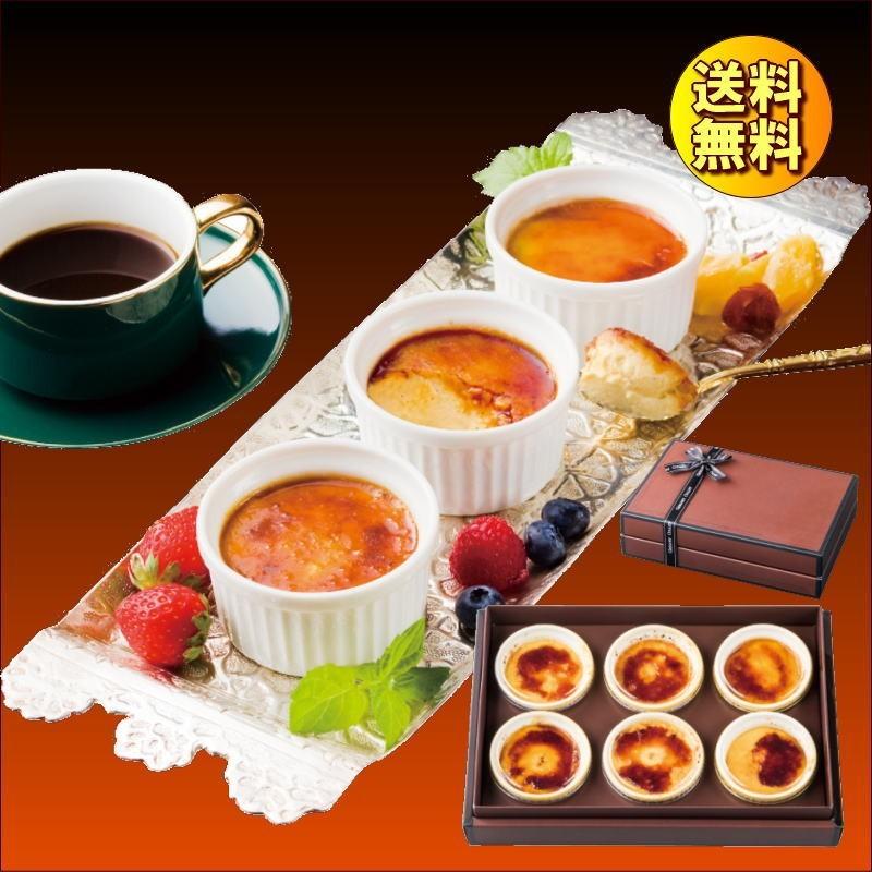 送料無料 21 ギフト グレゴリーコレ クレマカタラーナ クリームブリュレ 7614 030 まんせいしゃ 通販 Yahoo ショッピング