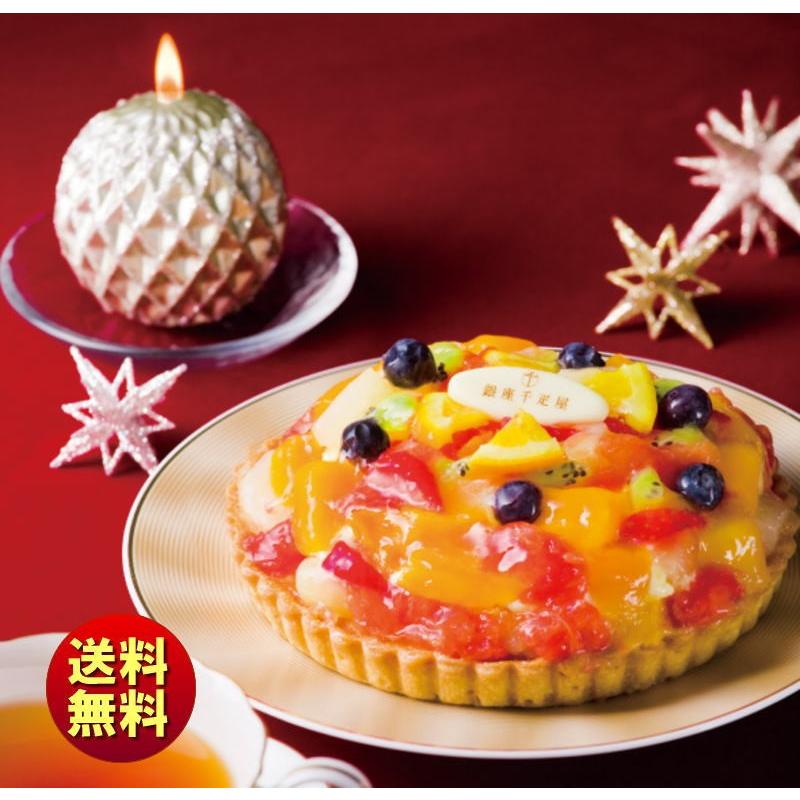 送料無料 ギフト 銀座千疋屋 銀座タルト フルーツ Pgs 144 7816 011 まんせいしゃ 通販 Yahoo ショッピング