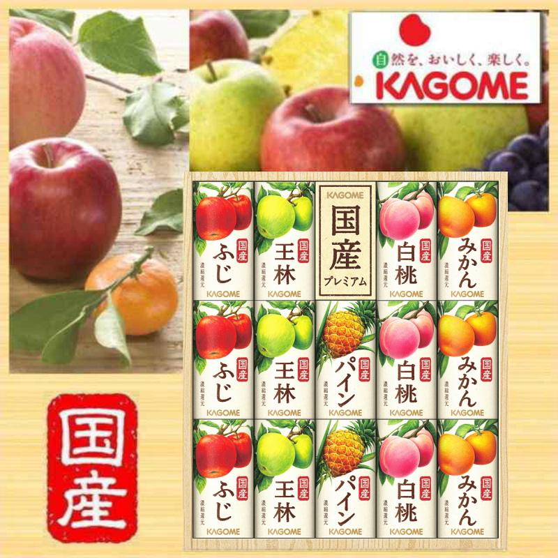 KAGOME ギフト カゴメ 国産プレミアムジュースギフト 紙容器 KT KAGOME ギフト カゴメ 国産プレミアムジュースギフト 紙容器 KT