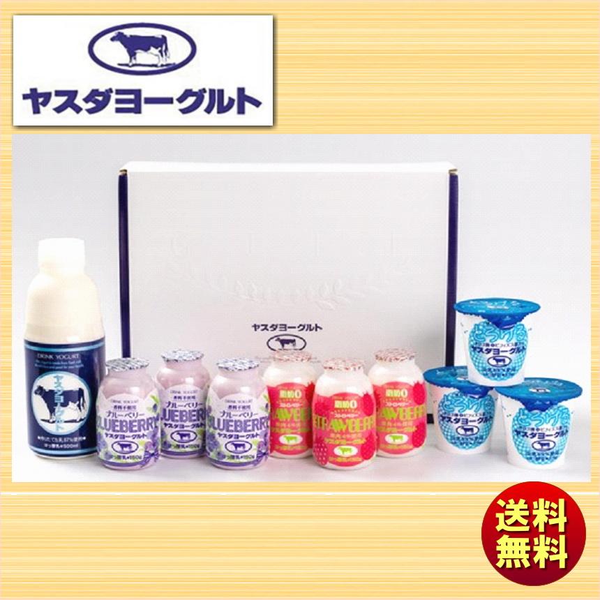 ギフト 2026 ヤスダヨーグルト G2455 送料無料 : まんせいしゃ - 通販