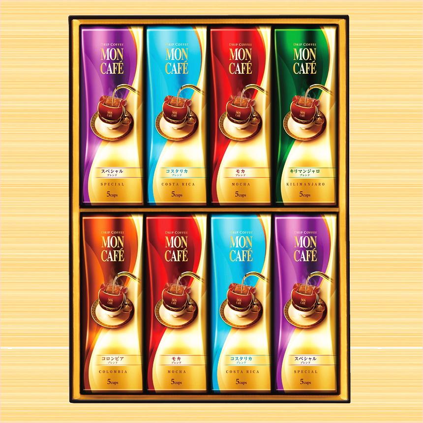 MON CAFE ギフト 2026 モンカフェ ドリップコーヒーギフト MCS-50D