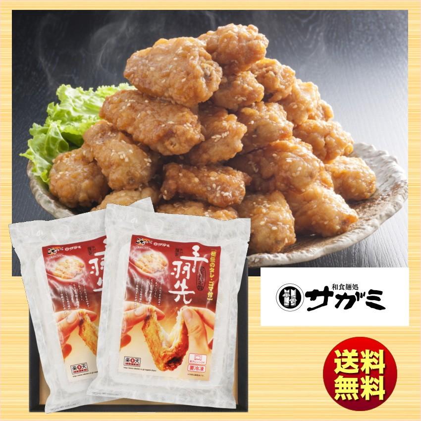 正規品質保証】 ✴︎フライドチキンさま専用ページです✴︎手羽先の先