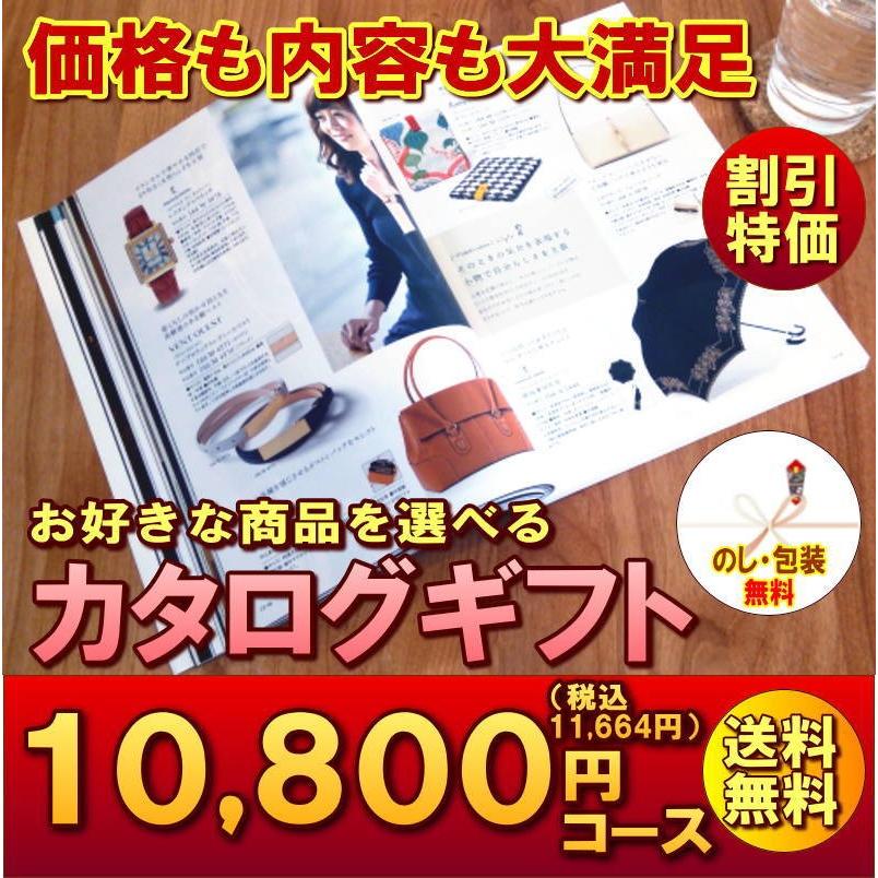 カタログギフト カタログギフト ベビー キッズ マタニティ 割引特価 メール便 送料無料円コース グルメ 内祝い 出産内祝い 結婚内祝い 御礼 快気内祝 新築内祝