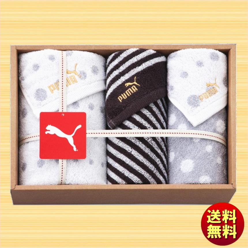 PUMA（プーマ） 数量限定 2024 PUMA タオルセット PU1720 : まんせい