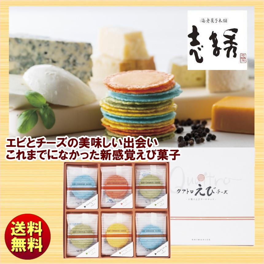 明治製菓チビマジロ　昭和レトロ　レア 明治製菓チビマジロ 昭和レトロ レア 明治製菓チビマジロ 昭和レトロ