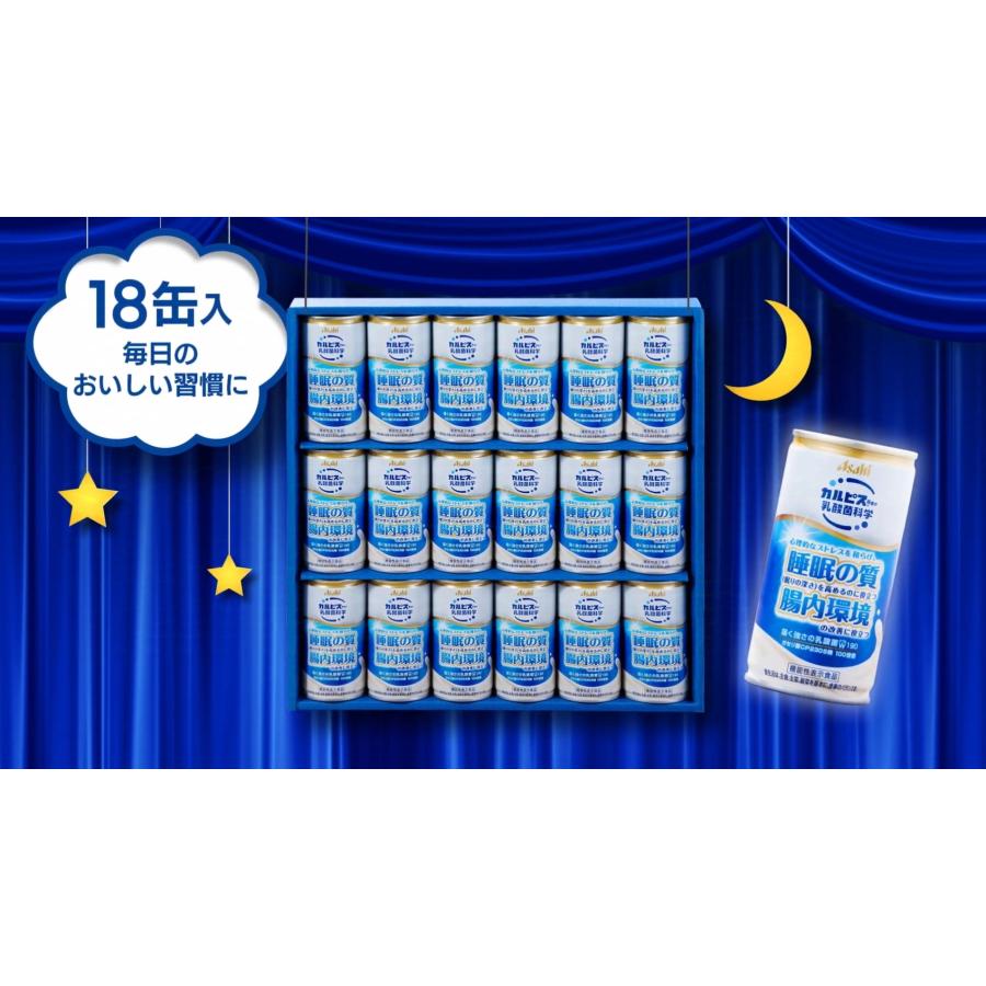 カルピス 健康乳酸菌ギフト TNG3 アサヒ飲料 ガセリ菌 ギフト カルピス 健康乳酸菌ギフト TNG3 アサヒ飲料 ガセリ菌 ギフト