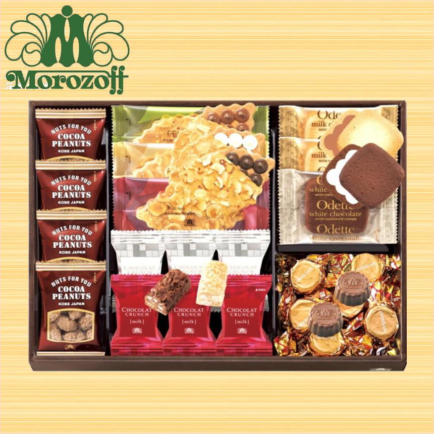 送料無料 ギフト Morozoff モロゾフ ハッピーパーティ Mo 0042 V3081 710 まんせいしゃ 通販 Yahoo ショッピング