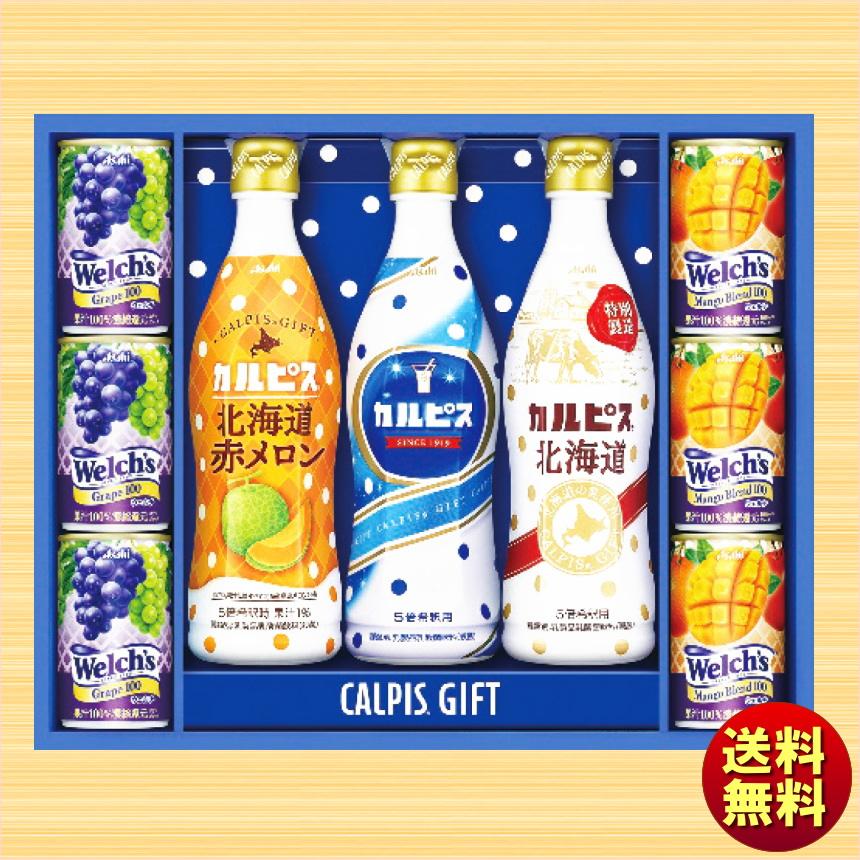 お中元 送料無料 夏ギフト カルピス カルピスギフト Vl30 Mohmmadiyon Com
