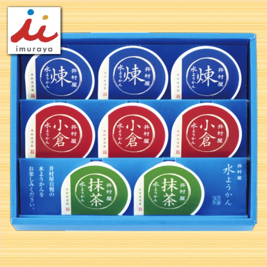 送料無料 ギフト 井村屋 カップ水ようかん C 10 V まんせいしゃ 通販 Yahoo ショッピング