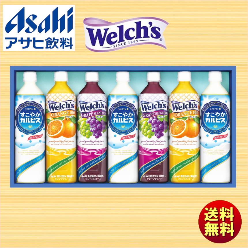 送料無料 お中元 ギフト 御礼 内祝 ギガランキングｊｐ