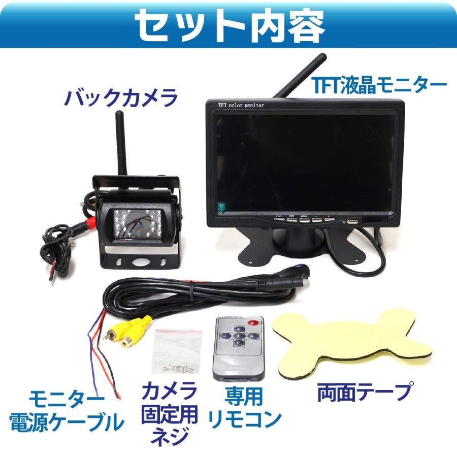 ワイヤレス バックカメラモニター セット 赤外線暗視機能付 大型車 トラックにも最適 周波数 2 4ghz バック モニター バックカメラ 12v 24v兼用 Manshin 通販 Yahoo ショッピング