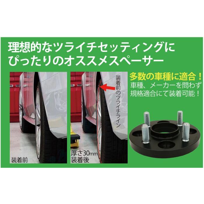 ハブリングー体型 ワイドトレッドスペーサー 15mm PCD114.3 / 4穴 5穴