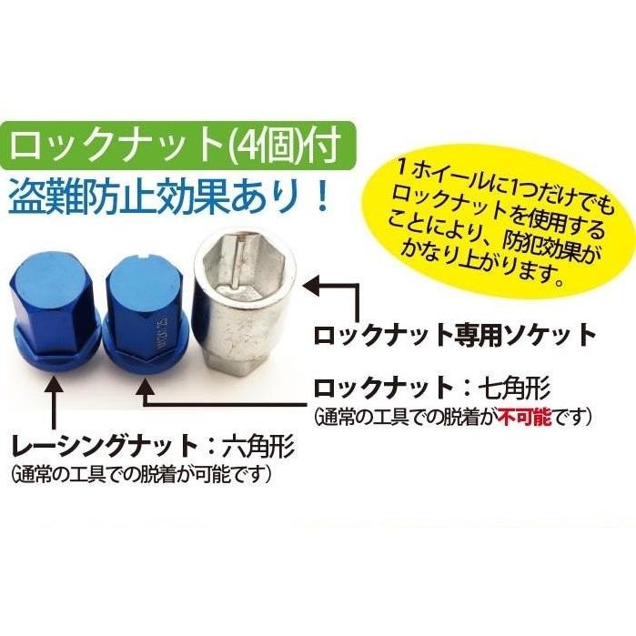 Rowen21インチタイヤ・ホイール 盗難防止ナット付き Rowen21インチタイヤ・ホイール 盗難防止ナット付き Rowen21インチ